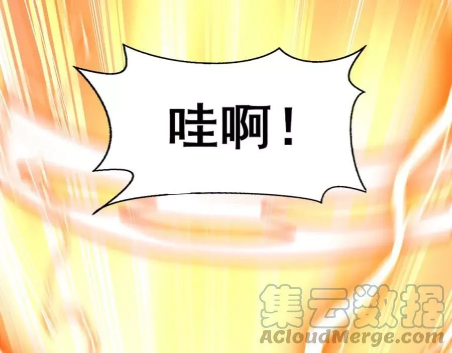 从渡劫开始,第69话 混战与抉择,第21张